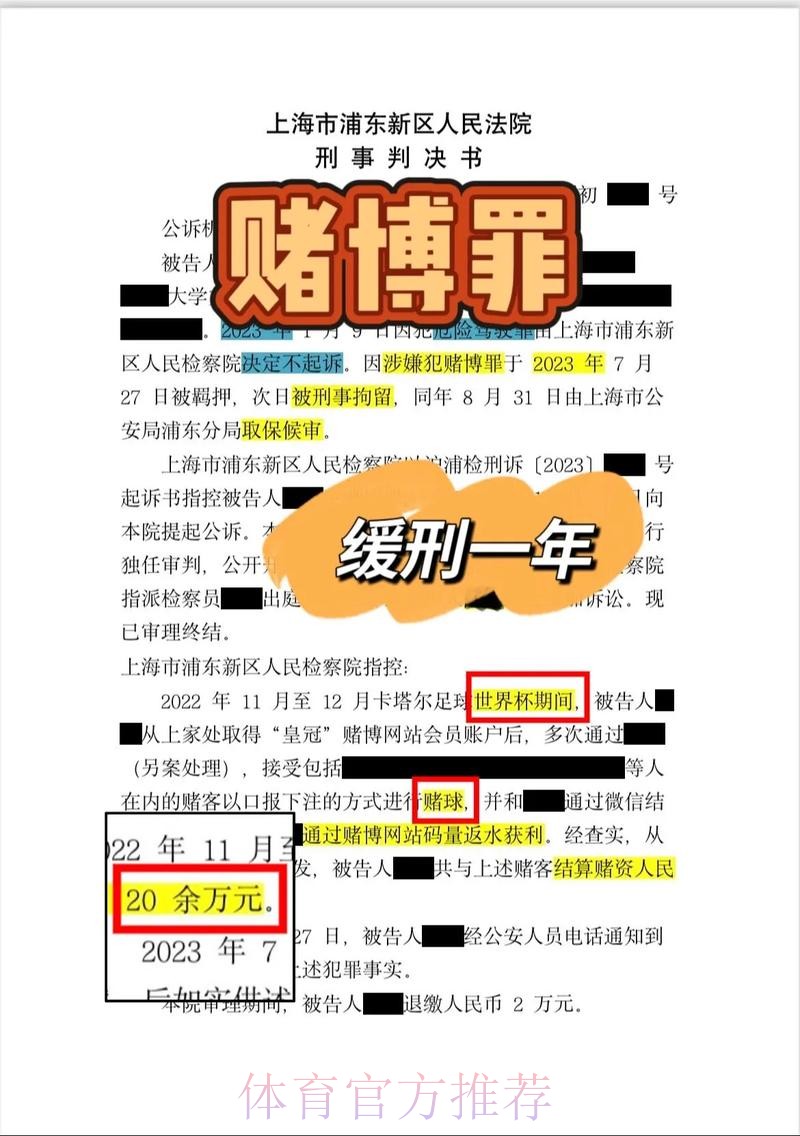 揭秘单届世界杯巨额投注量背后的秘密
